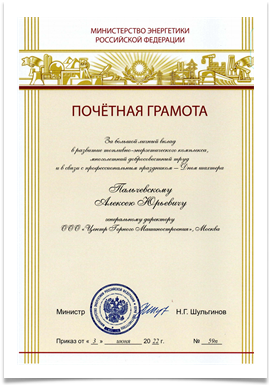 cgm-otzivi (2)