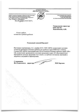 cgm-otzivi (6)