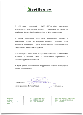 cgm-otzivi (7)