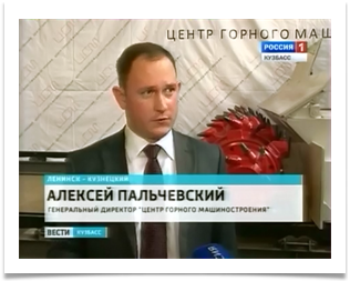 tv-rossia-1 (5)